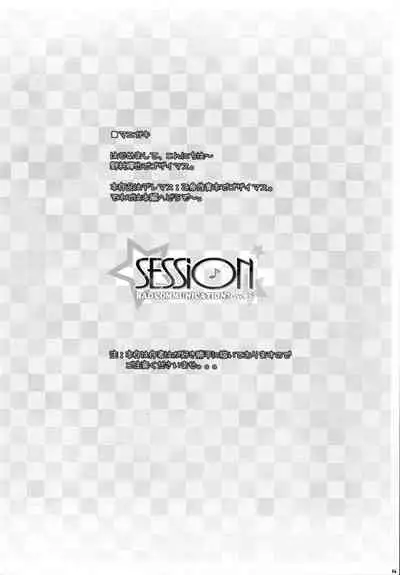 SESSION