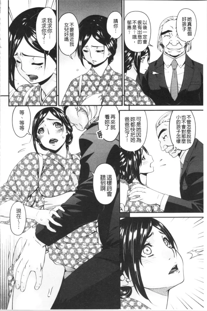 Shokurei