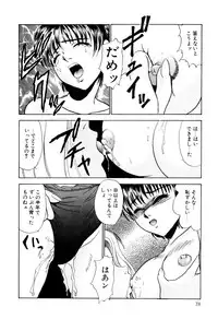 [Yoshino Shiho] Nyoin no Shukusai