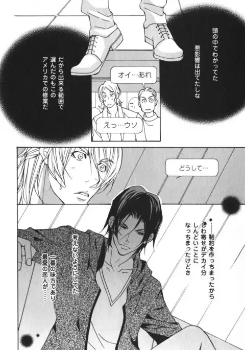 Kemono no Marking