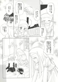 [Anthology] Doujin Anthology Bishoujo a La Carte 1 (Various)
