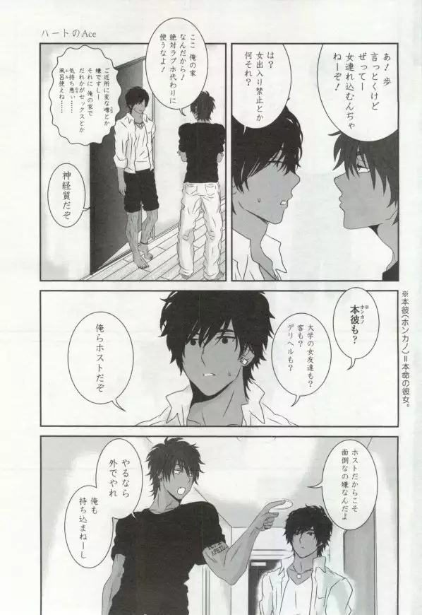 OPERA Vol.48