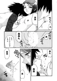 [Anthology] Love Chara Taizen No. 12 (Various)