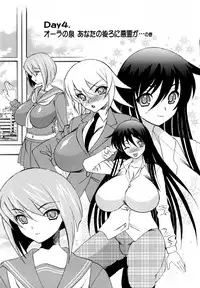[Yamamoto Yoshifumi] Boku no Nakadashi Nikki