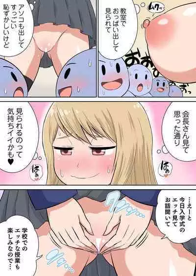 Classmate to Ecchi Jugyou Season two Chapter1~Chapter3