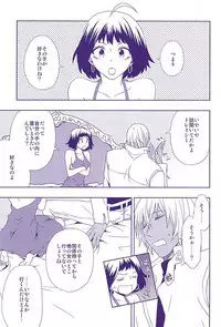 (SPARK10) [pivot (Shirasu)] Hanataba to Koi no Kokuhaku o (Kekkai Sensen)