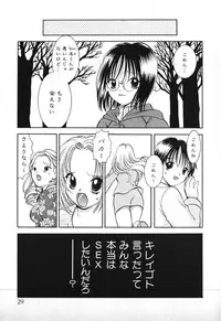 [Goto Hayako] Love 2 Portion 1
