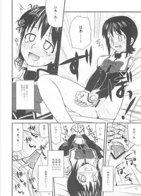 (C67) [Konno Seisakubou (Konno Azure)] Blue Violet (Uchuu no Stellvia)