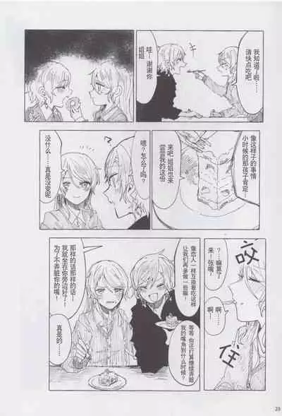 もしも
