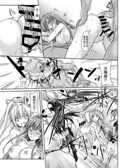 H×C LV1