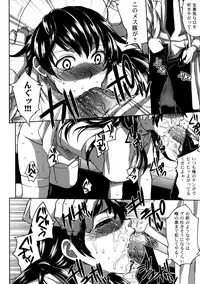[Kabushikigaisha Messe Sanoh] Sanatorium -Tokushu Byoutou-