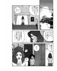 [Suzuki Takeo] Mansion