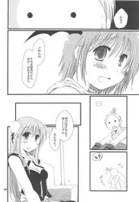 Sayona Ragnarok