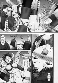 (C63) [Parameter (S Parameter)] Tozasareshi Basho (Gundam Seed)