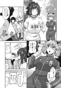COMIC Megamilk 2011-01 Vol. 07