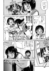 [Kyouichirou] Shoujo Gangu