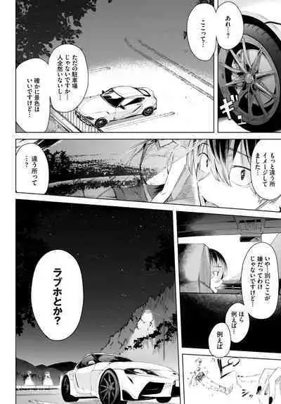 COMIC BAVEL 2023-05