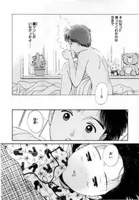 [Hamada Yutaka] Honjitsu no Sachiko-san