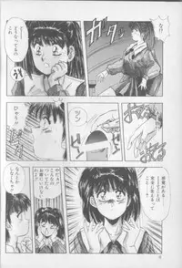 [Yuuki] Magical Twilight