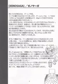 (CR37) [Fetish Children (Apploute)] Pocky Shoukougun (Various)