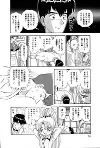 [Yumiki Asuka] Shiteshite ♡ Goshujinsama