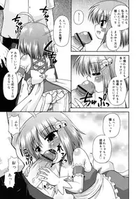 COMIC RiN 2011-07