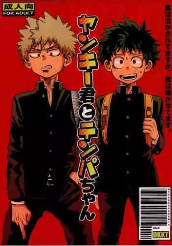 [Maru Tendon (Eikichi)] Honjitsu no Special Drink (Monster Hunter) [Chinese] [Digital]