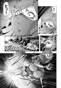 [サークルGGM (kisirian)] 敵女のススメ２・巨乳女戦闘員調教陵辱【完全版・R-18G】