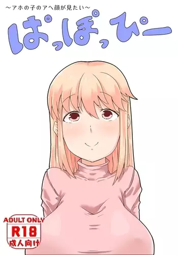 2021年1月20日