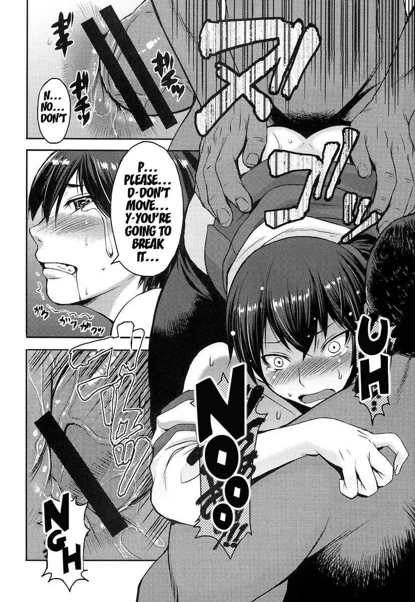 Modaeru Kaga