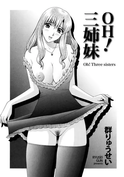 OH! Sanshimai - OH! Three Sisters