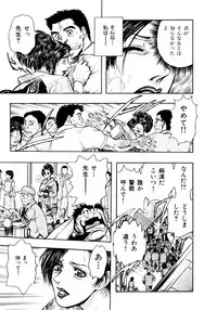 Kouichi Takada - Man New Heart Too Ya Be Jean