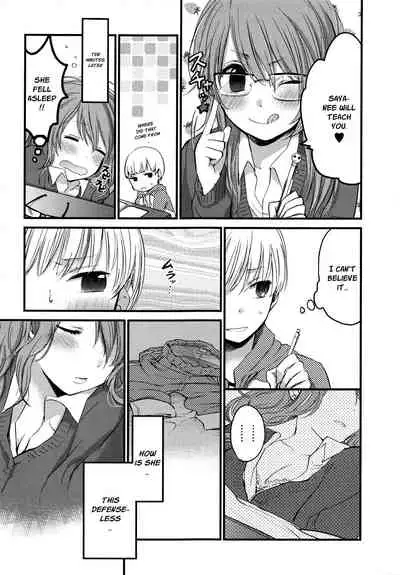 Mokkai Shiyo? | Wanna Do It Again? Ch. 2-7