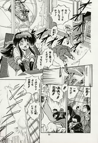 [Tomozawa Shou] Mishoujo Splash