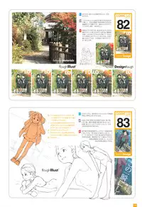 [Takamichi] LO Artbook 2-A TAKAMICHI LOOP WORKS