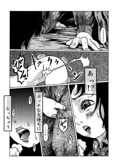 Dark Pudding