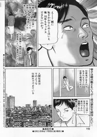 Manga Bon 2013-02
