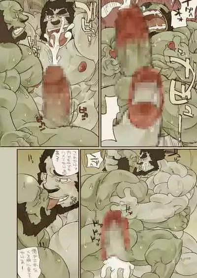 Kemono! 100%
