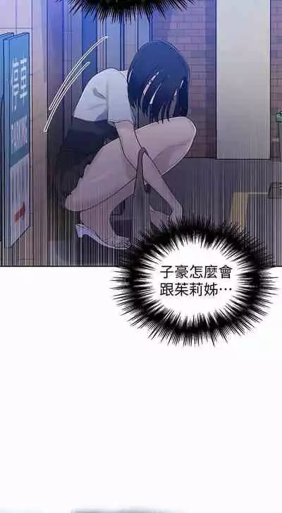 SECRET CLASS 64(MANHWAROSHI)