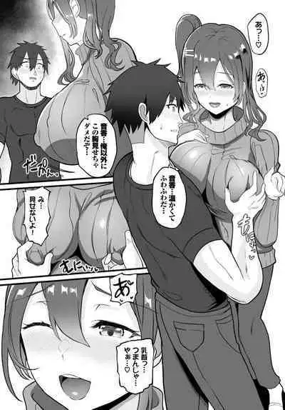 COMIC BAVEL 2023-05