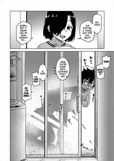 Boku no Kaa-chan to Ore no Mama Ch. 2