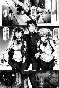 [Kuro No Miki] Rennyu Order [Chinese]