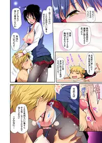 Gaticomi Vol. 90