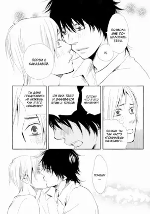 If Only I Held You That Day... v1