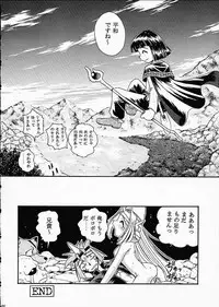 (C61) [Sairo Shuppan (J.Sairo)] ST SLAYERS TRILOGY (Slayers)