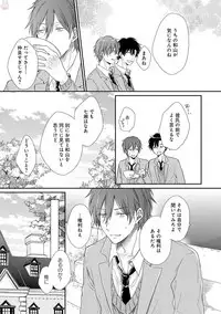GATEAU 2018-03
