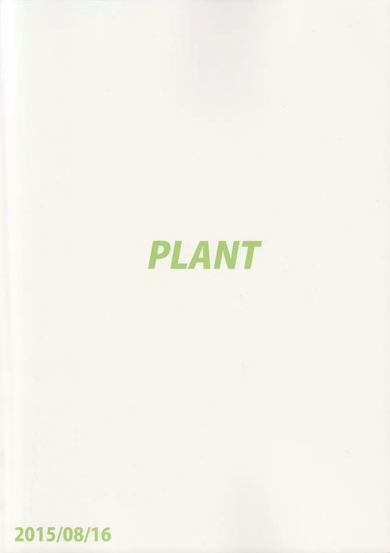 Oshiete MY HONEY 2 Zenpen