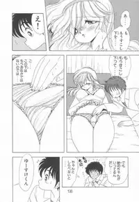 [Kamimura Sumiko] 1+2=Paradise Vol.3