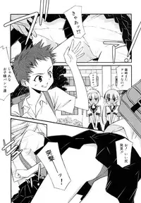 [Mizuki Eimu] Lipstick