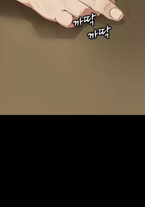 Si-Eun Ch.1-18